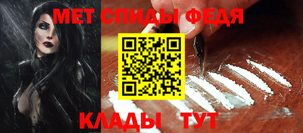 Лангепас  Экстази  Меф МЯУ МЯУ кристаллы  ГАШИШ  Вход с VPN  Cocaine 