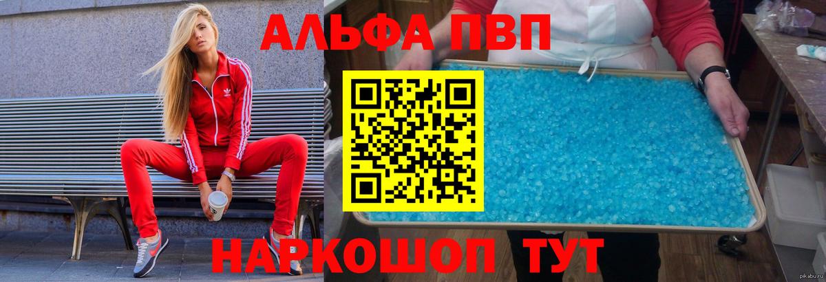 APVP СК Лангепас