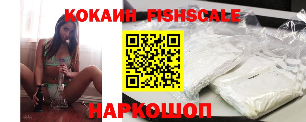 КОКАИН Колумбийский Лангепас