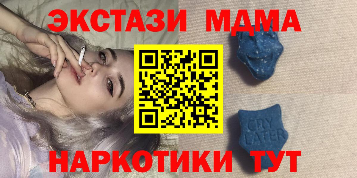 Экстази Philipp Plein Лангепас