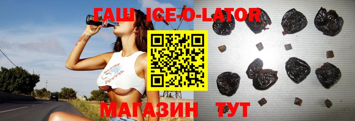 Гашиш Cannabis Лангепас