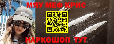 мескалин Ярославль