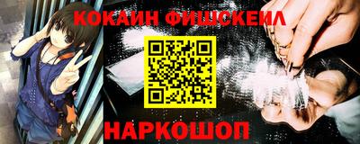 мескалин Ярославль