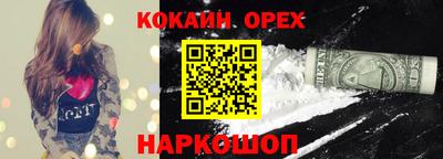 мескалин Ярославль