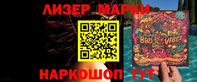 мескалин Ярославль