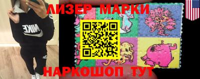 мескалин Ярославль