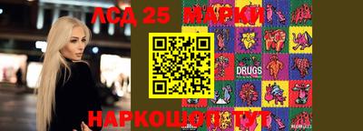 мескалин Ярославль