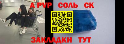 мескалин Ярославль