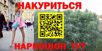 мескалин Ярославль