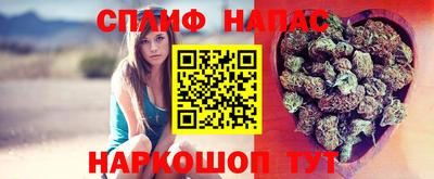 дистиллят марихуана Ярцево