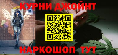 мескалин Ярославль