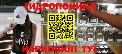 дистиллят марихуана Ярцево