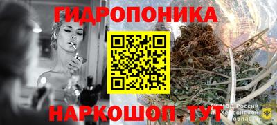 дистиллят марихуана Ярцево