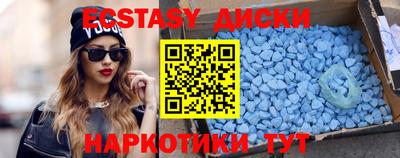 ПСИЛОЦИБИНОВЫЕ ГРИБЫ Янаул