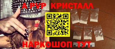 мескалин Ярославль