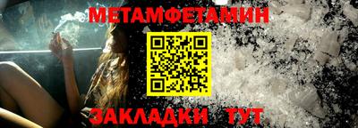 ПСИЛОЦИБИНОВЫЕ ГРИБЫ Янаул
