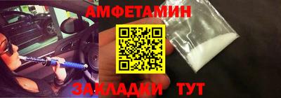 мескалин Ярославль