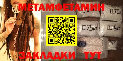 мескалин Ярославль