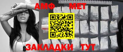 мескалин Ярославль