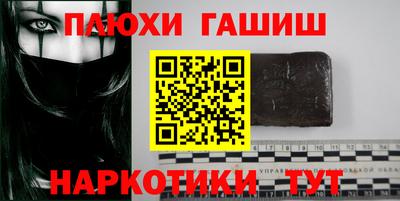 мескалин Ярославль