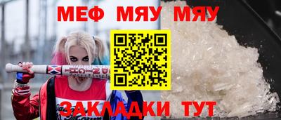ПСИЛОЦИБИНОВЫЕ ГРИБЫ Янаул