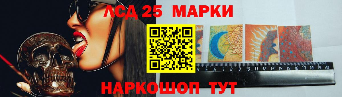 Лангепас  LSD-25 экстази  LSD-25 экстази кислота  Вход с VPN  LSD-25 экстази ecstasy 