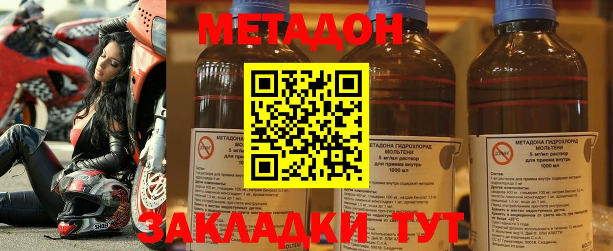 Гашиш Лангепас