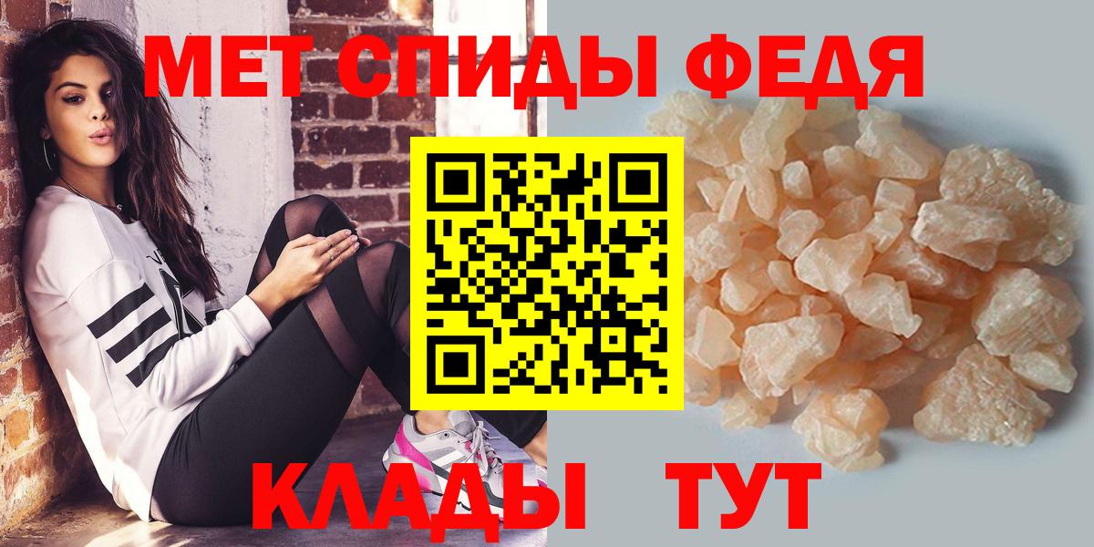МЕТАМФЕТАМИН Декстрометамфетамин 99.9% Лангепас