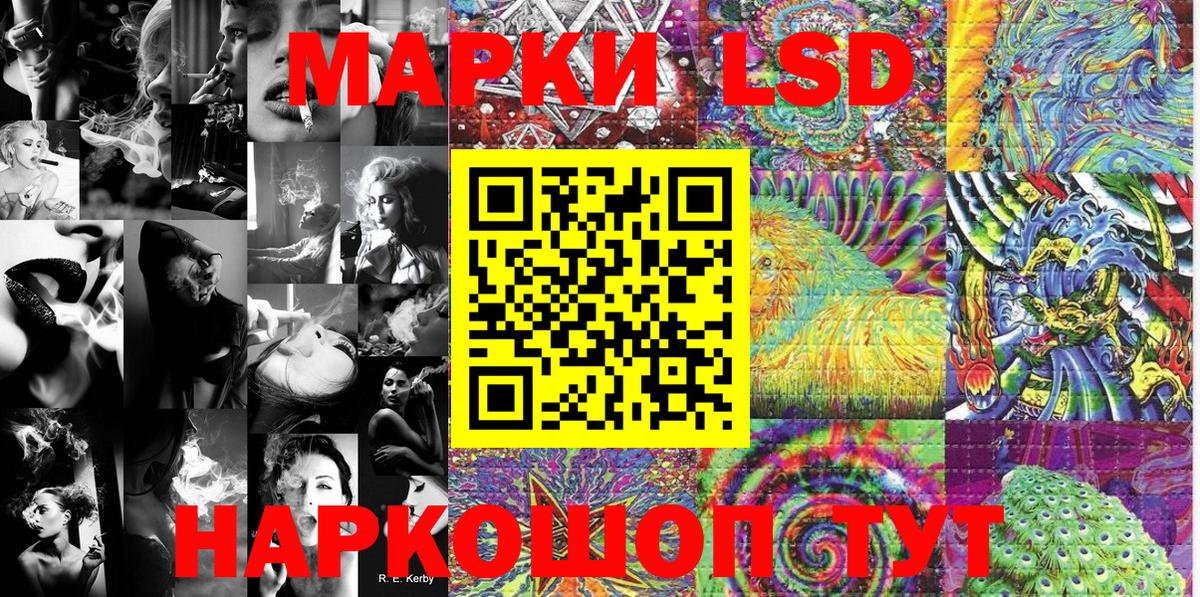 Марки NBOMe 1,5мг  Вход с VPN  Лангепас 